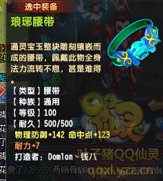 QQ顾ֱ290װ