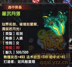 QQ顾ֱ290װ