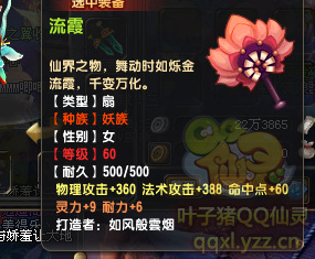 QQ顾ֱ290װ