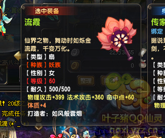 QQ顾ֱ290װ