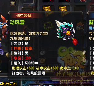 QQ顾ֱ290װ