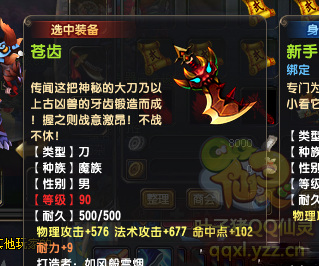 QQ顾ֱ290װ