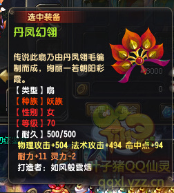 QQ顾ֱ290װ