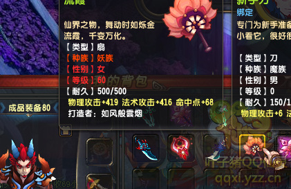 QQ顾ֱ290װ