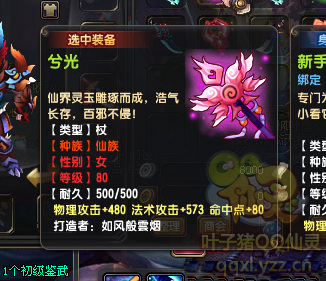 QQ顾ֱ290װ