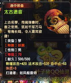 QQ顾ֱ290װ