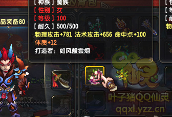 QQ顾ֱ290װ