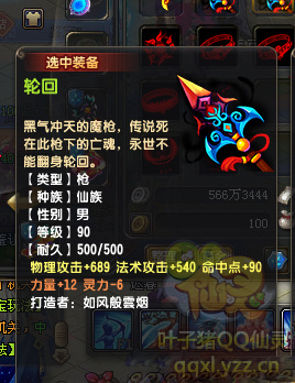 QQ顾ֱ290װ