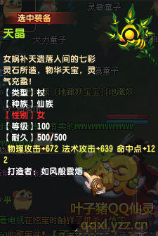 QQ顾ֱ290װ