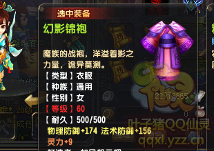 QQ顾ֱ290װ