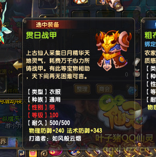 QQ顾ֱ290װ