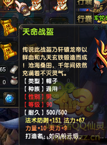 QQ顾ֱ290װ