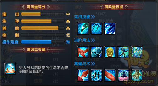 QQ̸ԼЩ뷨