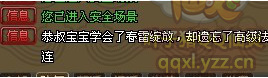 QQֱ˶ ׷̼16