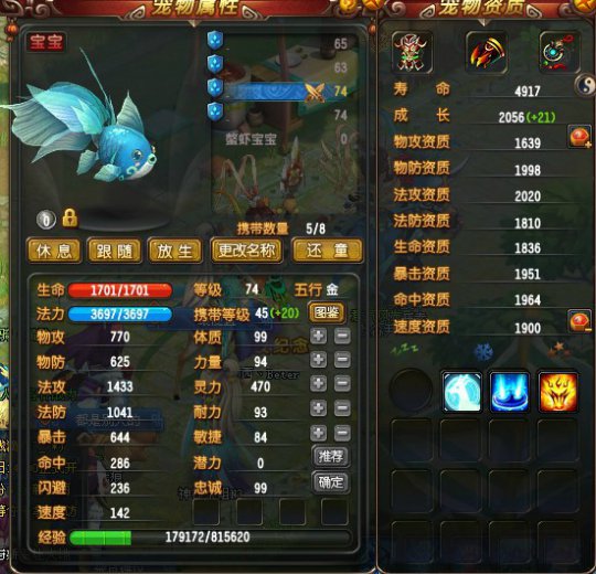QQ