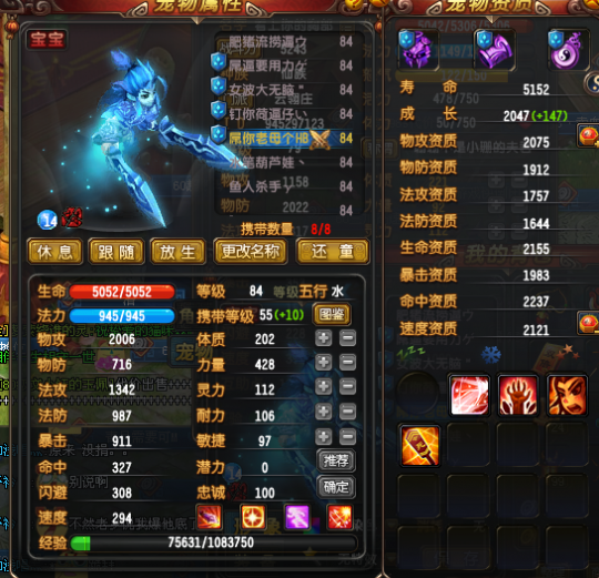 QQ