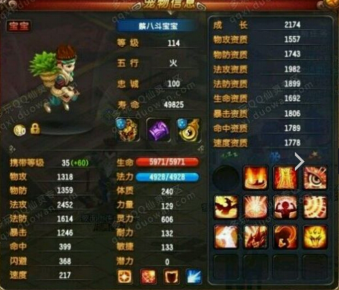 QQ