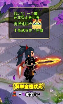 QQ