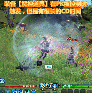 射雕ZERO