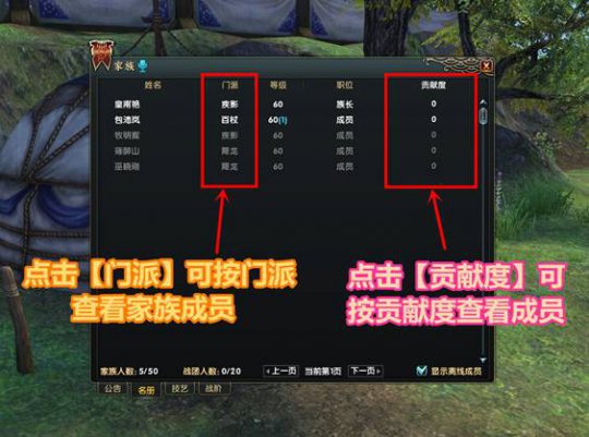 射雕ZERO