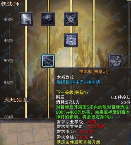 ʥڲⷨʦһ