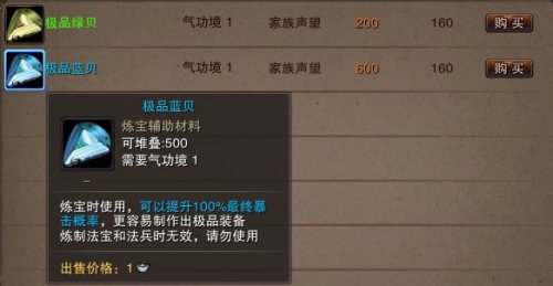 ʥƷֻҪ600