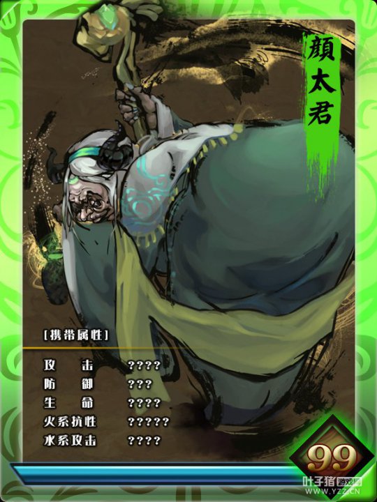 ̫