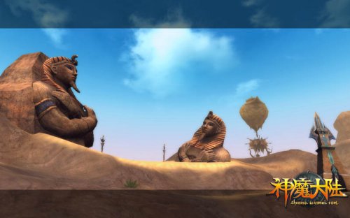 《神魔大陆》实景截图——沙漠美景