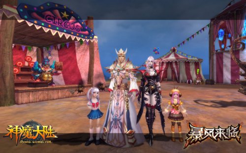 《神魔大陆》实景截图-共度温馨时光