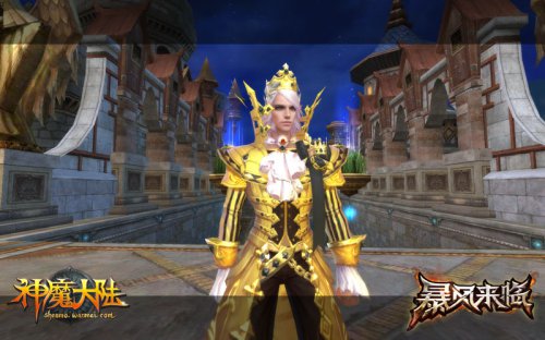 《神魔大陆》实景截图-速成赚钱达人