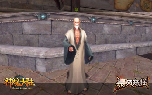 《神魔大陆》实景截图-自由港NPC 亨利