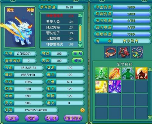 励志哥自我展示