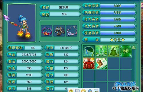 ����99��ʨ��