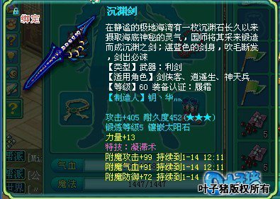 神武60大唐展示