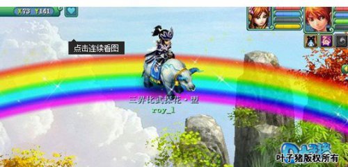 神武94大唐展示