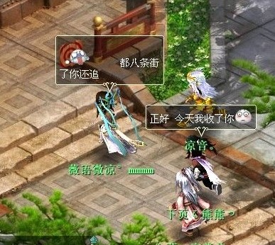 八条街了,你不是会法术么,你不会飞么?