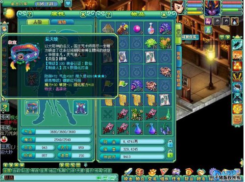 ����ħ��չʾ