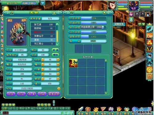 ����ħ��չʾ