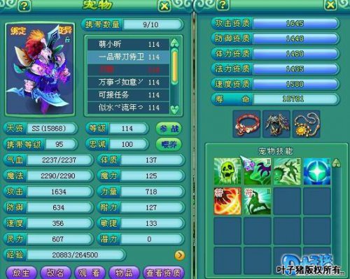 ����109�ظ�����չʾ