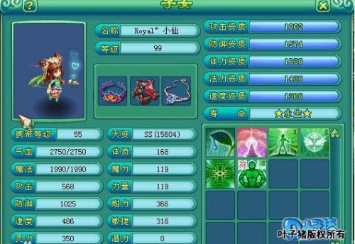 神武气五庄展示