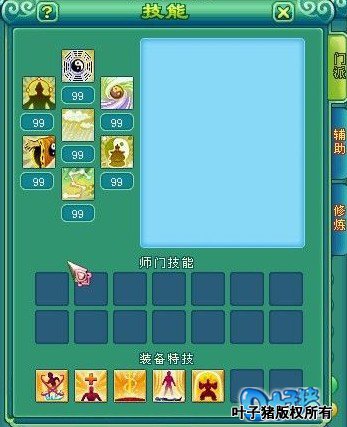 神武气五庄展示