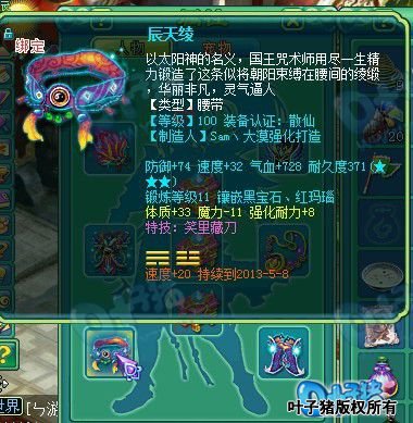 �����ս����չʾ