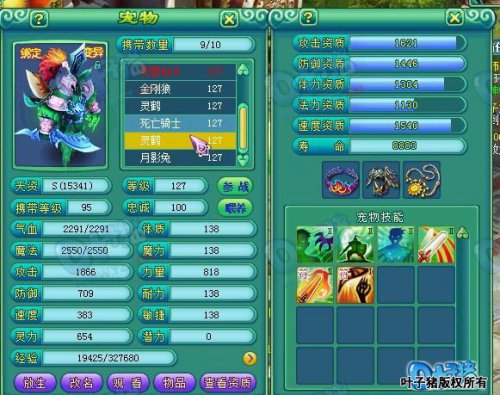 �����ս����չʾ