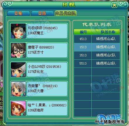 ���߽�����֮ս����ͼ