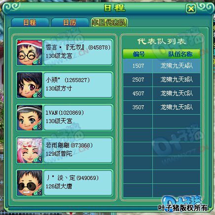 ���߽�����֮ս����ͼ