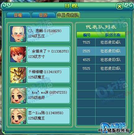 ���߽�����֮ս����ͼ