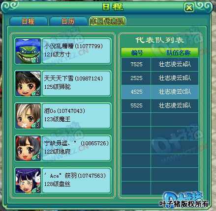 ���߽�����֮ս����ͼ