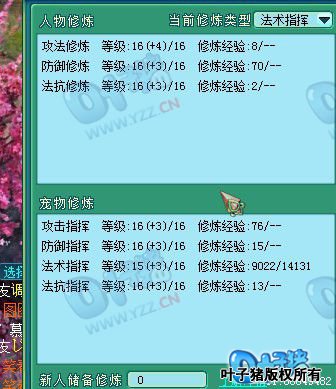 神武95级狮驼展示