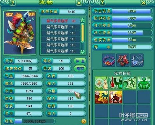 紫气东来108级龙宫展示