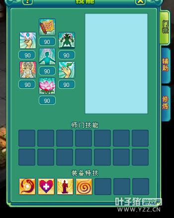 神武94级普陀山展示